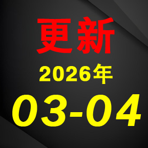 能源替代石油涨价是总开关，煤炭扛工业原料替代，玉米扛生物燃料替代