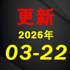 黄金坑来了？那什么时候抄底？抄底节奏才是关键！
