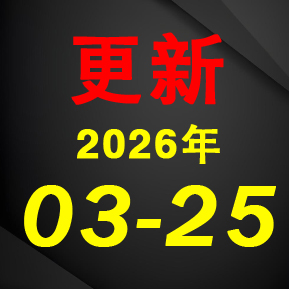 光模块+算力+AI智能体+机器人+芯片！公司自研硅光芯片已应用于400G、800G及1.6T光模块交付